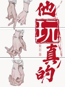 我们不是les