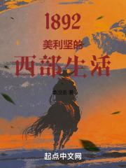 美利坚小区