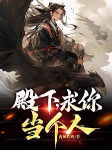 求您别作妖