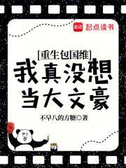 重生成包拯