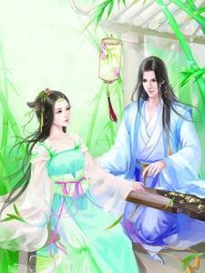 捡个太子当夫君