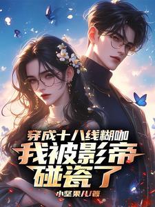 修真大佬穿书