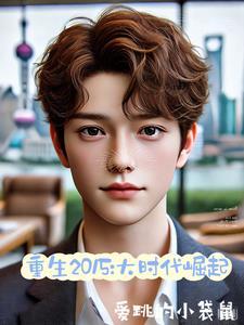 重生大时代1994