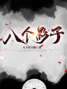 九个影子叫什么名字