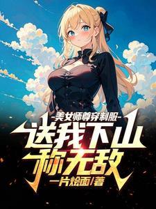 我闭关修炼