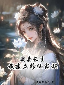 散修难为百度百科