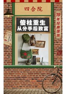 坑遍全院