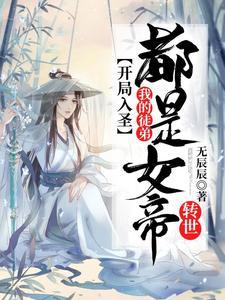 开局万亿系统