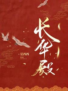 折玉骨结局