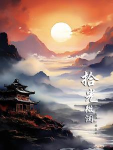 拾光是什么