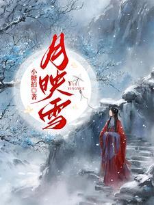 变身美女护卫被小姐盯上的视频