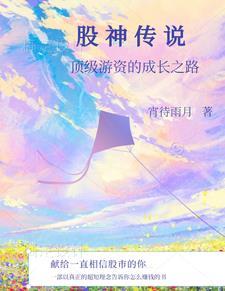 新手入股市的基本知识