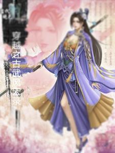 重生之古武系统