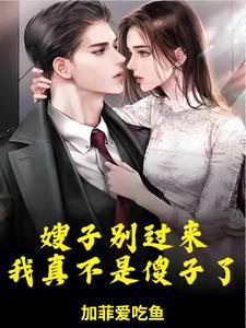 哥哥刚死弟弟就对嫂子
