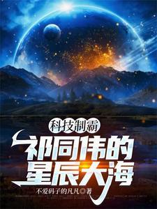 钟小艾是什么级别