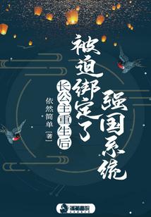 长公主gl重生