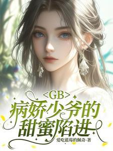 我这样爱你 歌词
