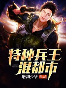 李志豪结局如何