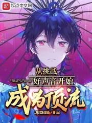 山村老尸剧情简介