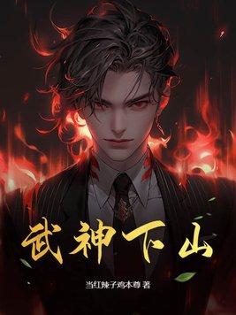 师娘与徒弟修小车说