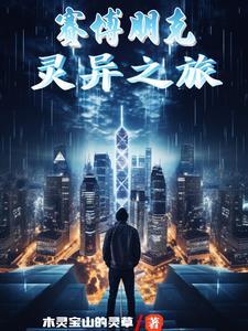 赛博朋克风格图片