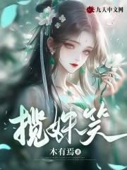 弃妇追夫1949