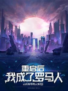 2016年不朽