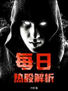 今日热搜榜