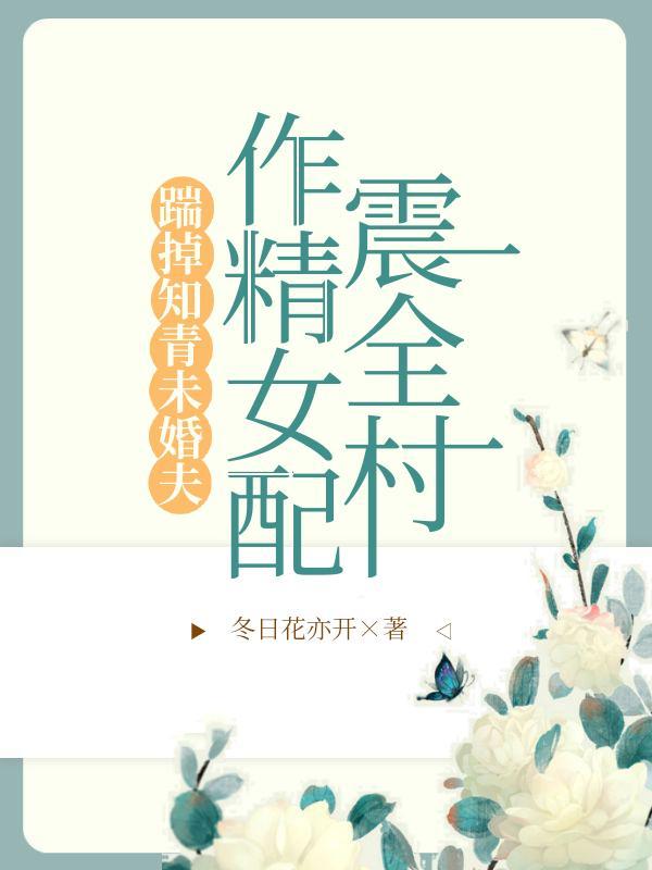 女配上位了免费阅读