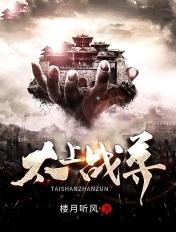 太上剑尊最新章节