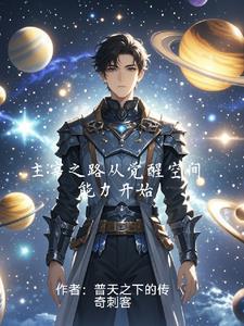 主宰之壬