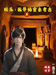 黑金古刀 盗墓笔记