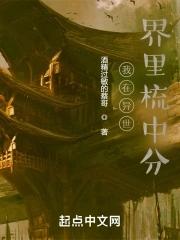 关于我在异世界