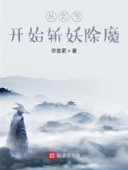 从乞丐到富翁