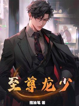 全球追缉 在线