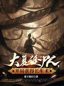 我有一张鬼神录