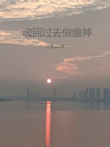 回魂真的能看见吗