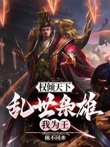 冷宫打卡一百年