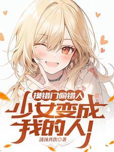 拯救自己的
