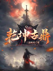 剑道圣尊免费阅读