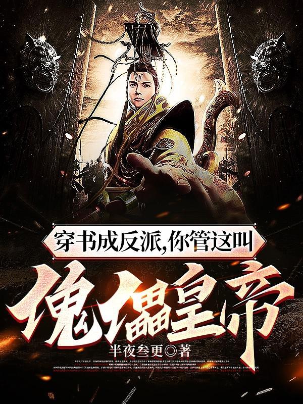 姜天辰姜天乾的小说免费阅读