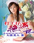 打工仔beyond