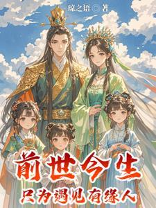 穿越成寡妇种田文