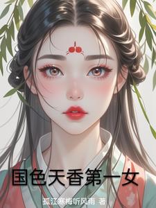 此生唯你歌词表达意思