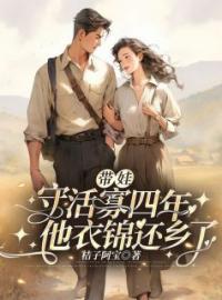 带娃的gl