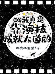 快穿龙套