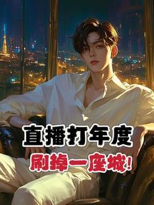 抖音赏金值1亿