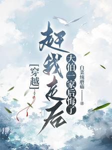 穿成农妇得养家免费阅读