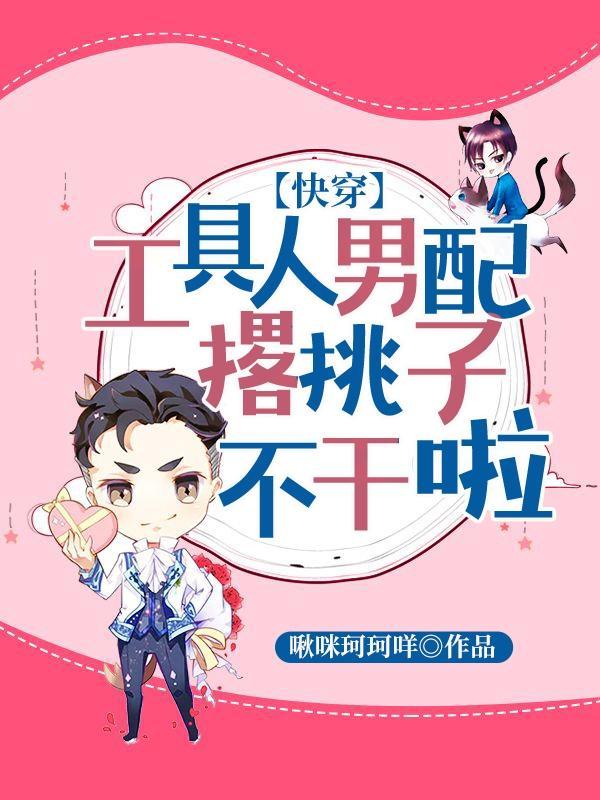 远离什么