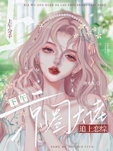 京圈太子是什么意思